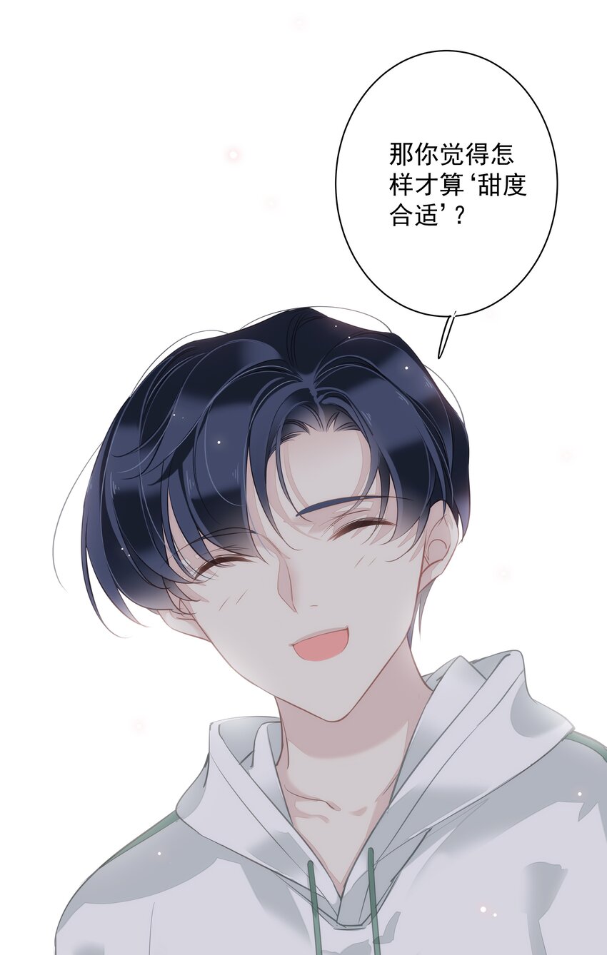 039 啵~了！33