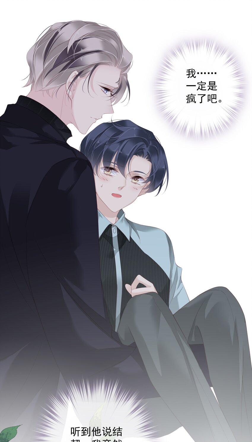 020 我们结契了15