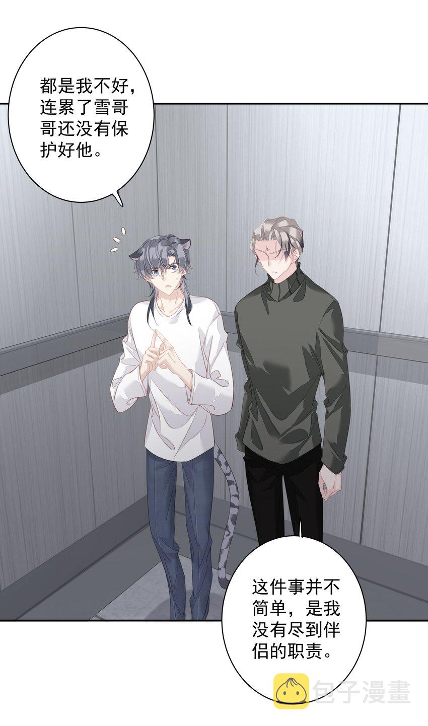 056 哥哥行为1