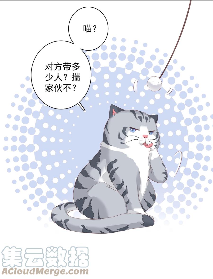 023 对方带多少人？揣家伙不？38