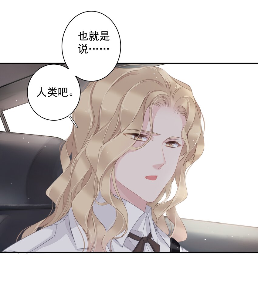 037 你是我的天敌15