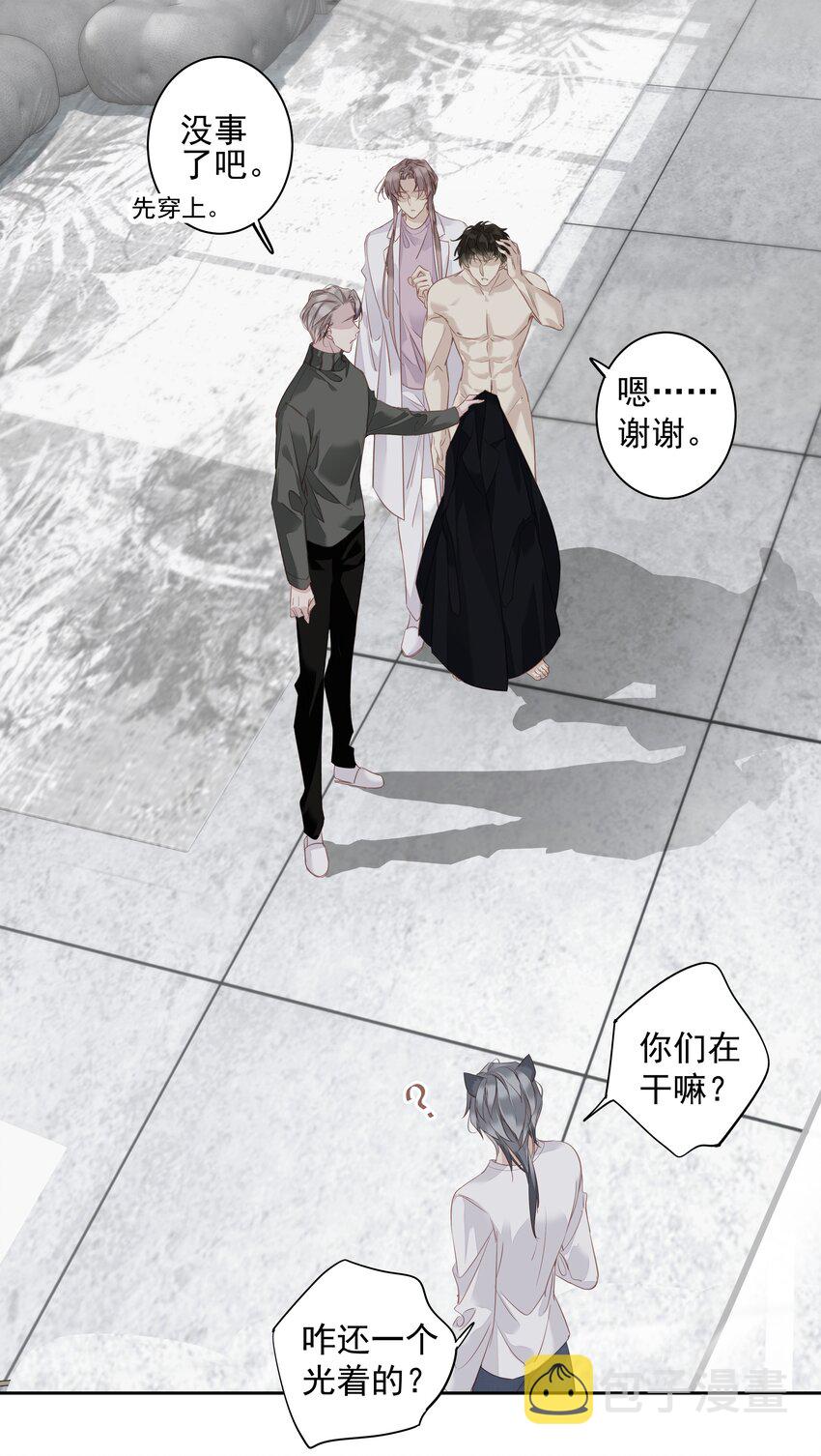 058 黑背也化人了26