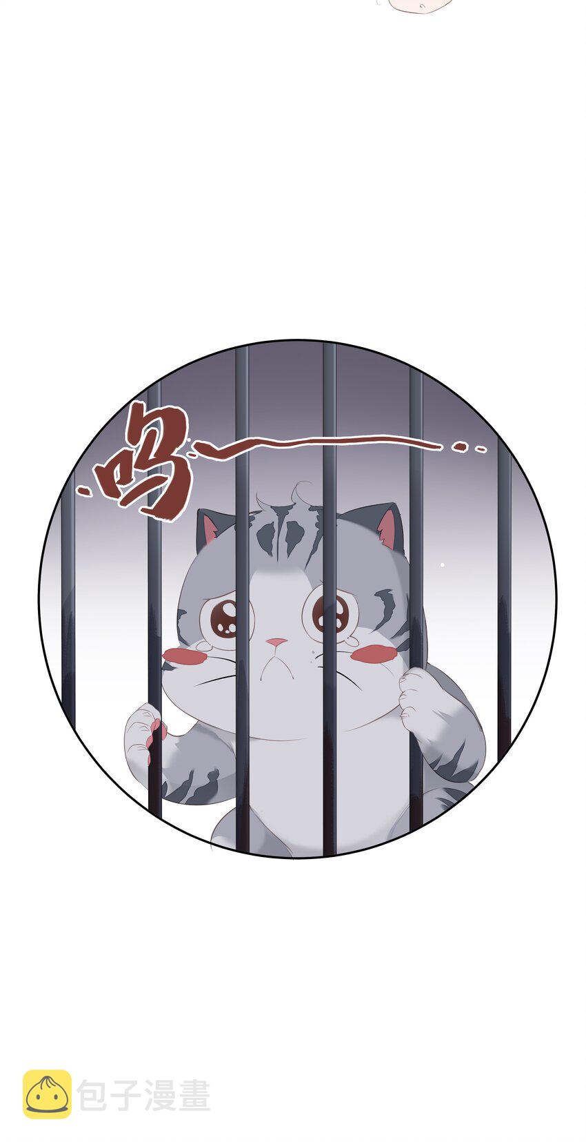 037 你是我的天敌9