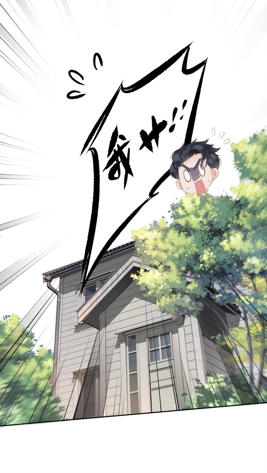 015 不服气那你打我啊？25