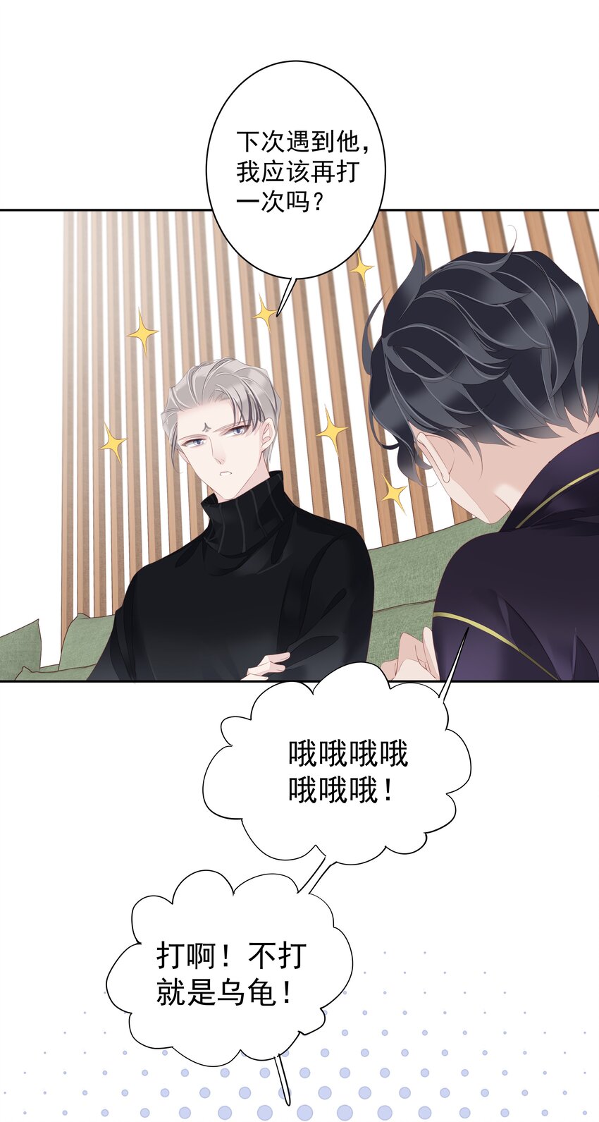 021 我们是合法的37