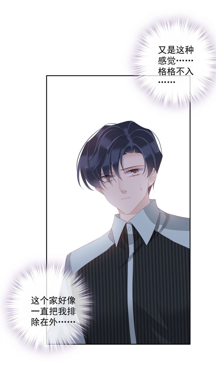 021 我们是合法的9