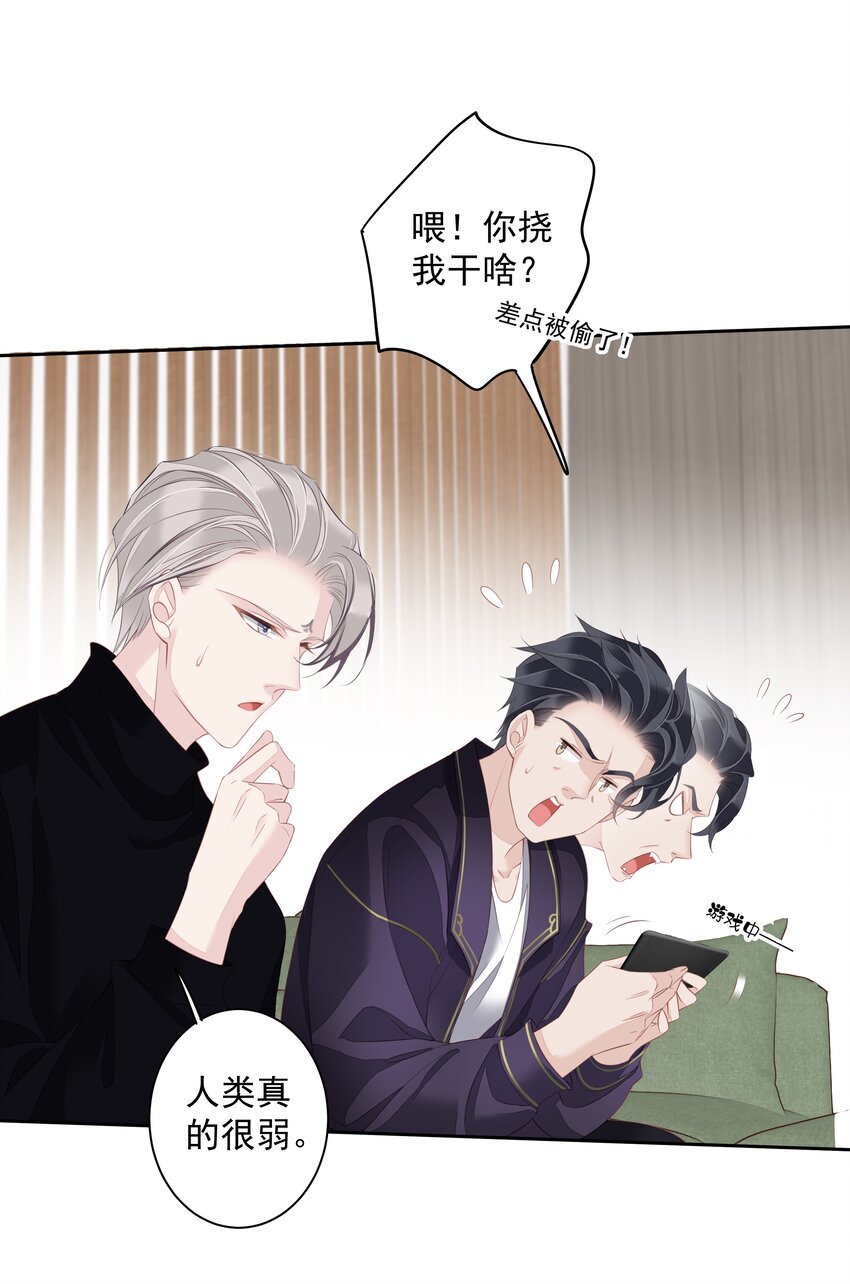 015 不服气那你打我啊？19