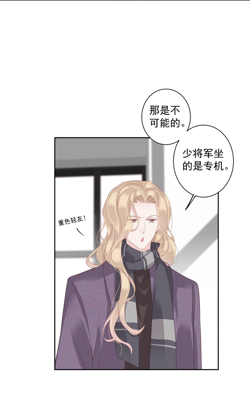 011 我的速度是100公里一小时12