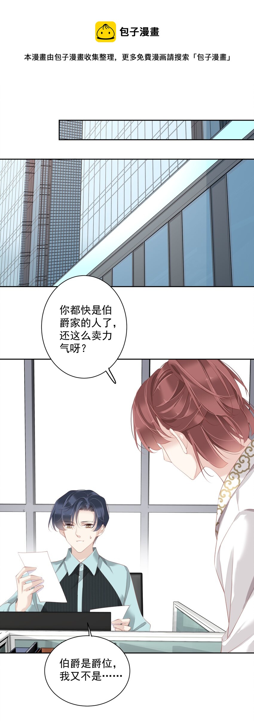 019 老同学的关心0