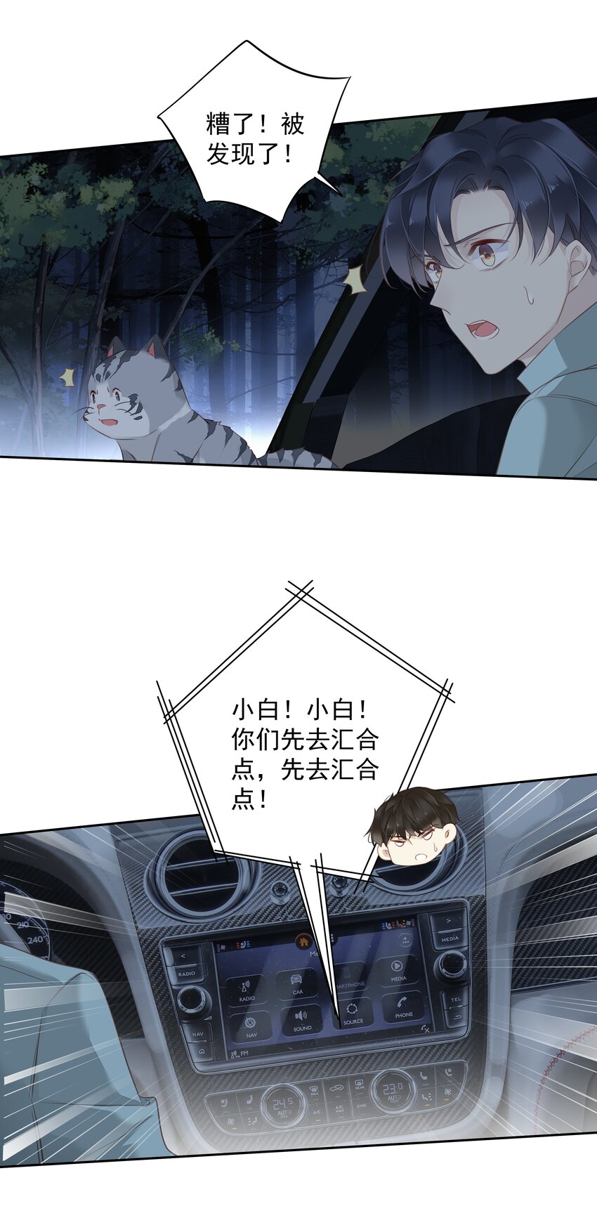 060 遇袭13