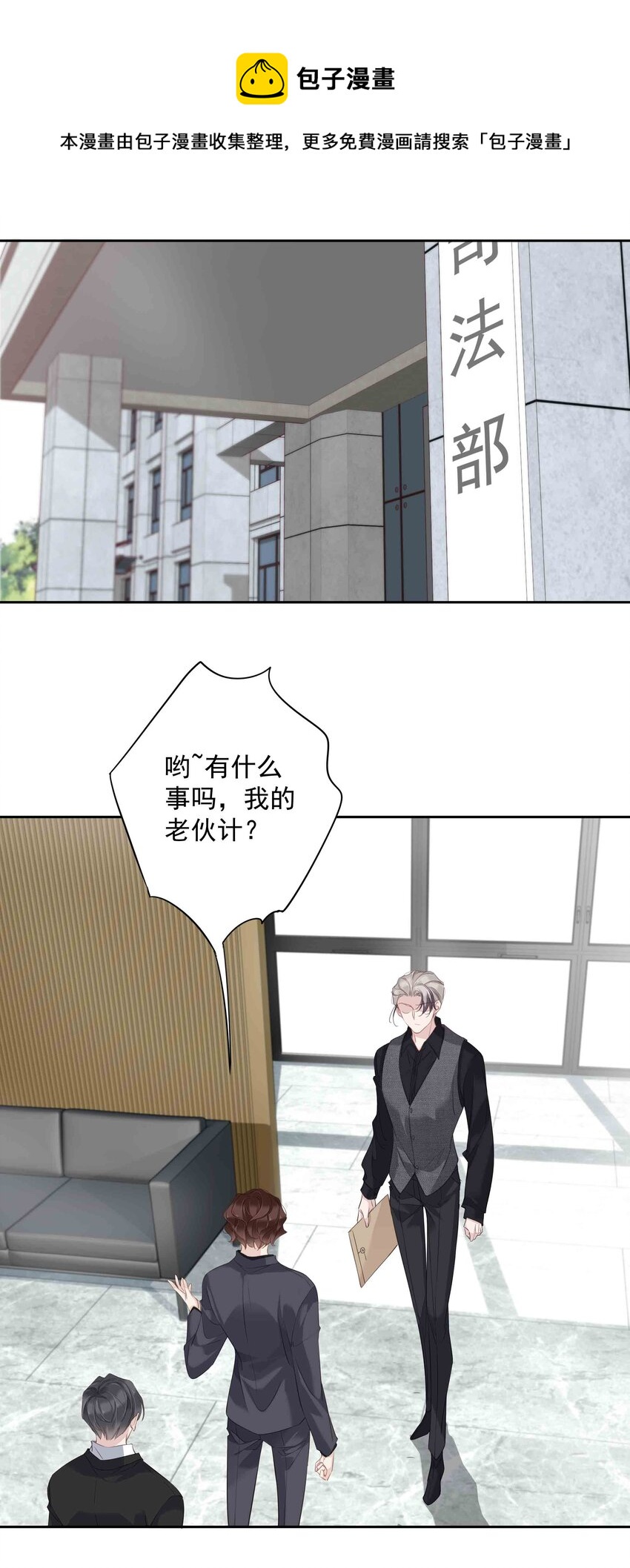 033 不就是勾引嫂子吗？8