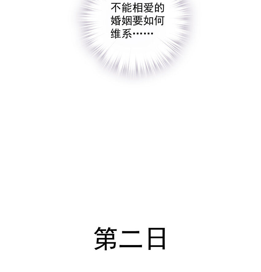 053 另一个思睿？12