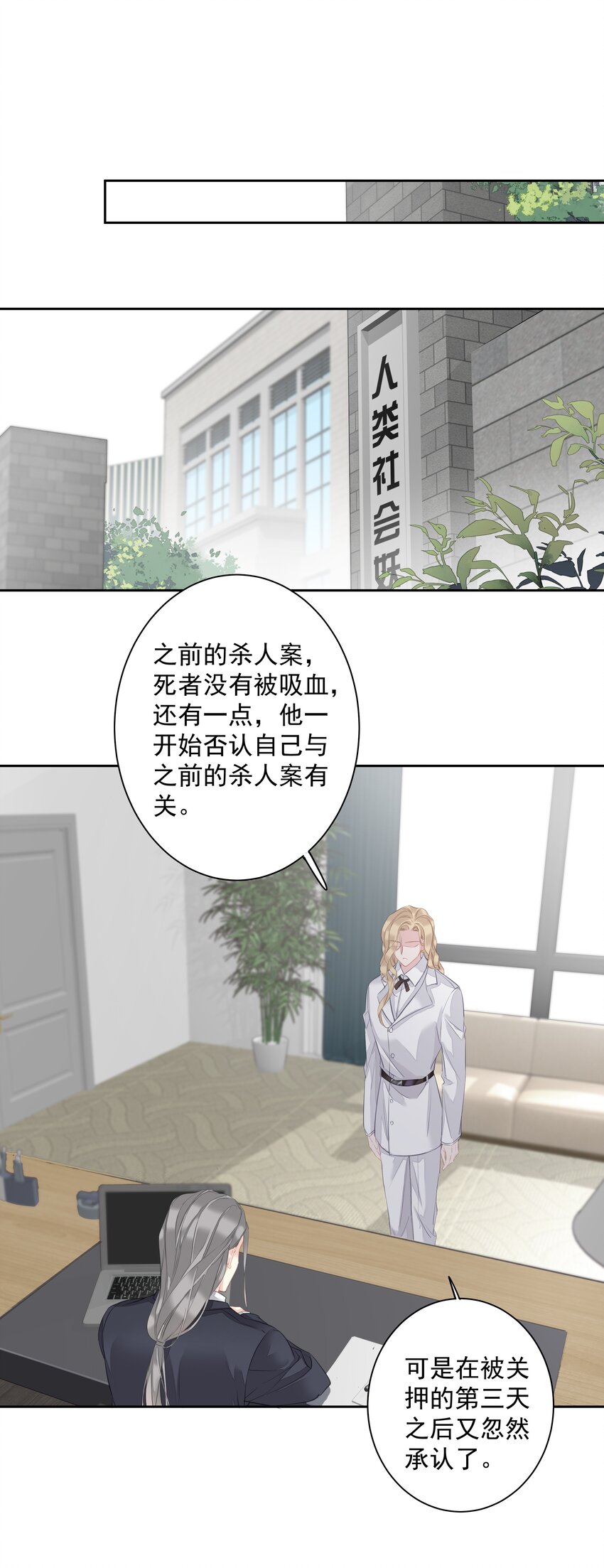 037 你是我的天敌24