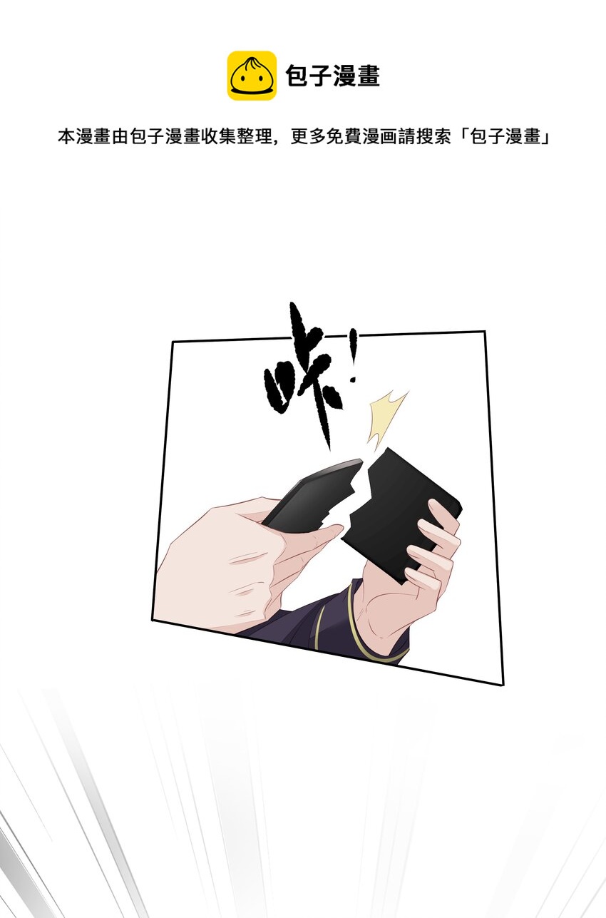 015 不服气那你打我啊？24