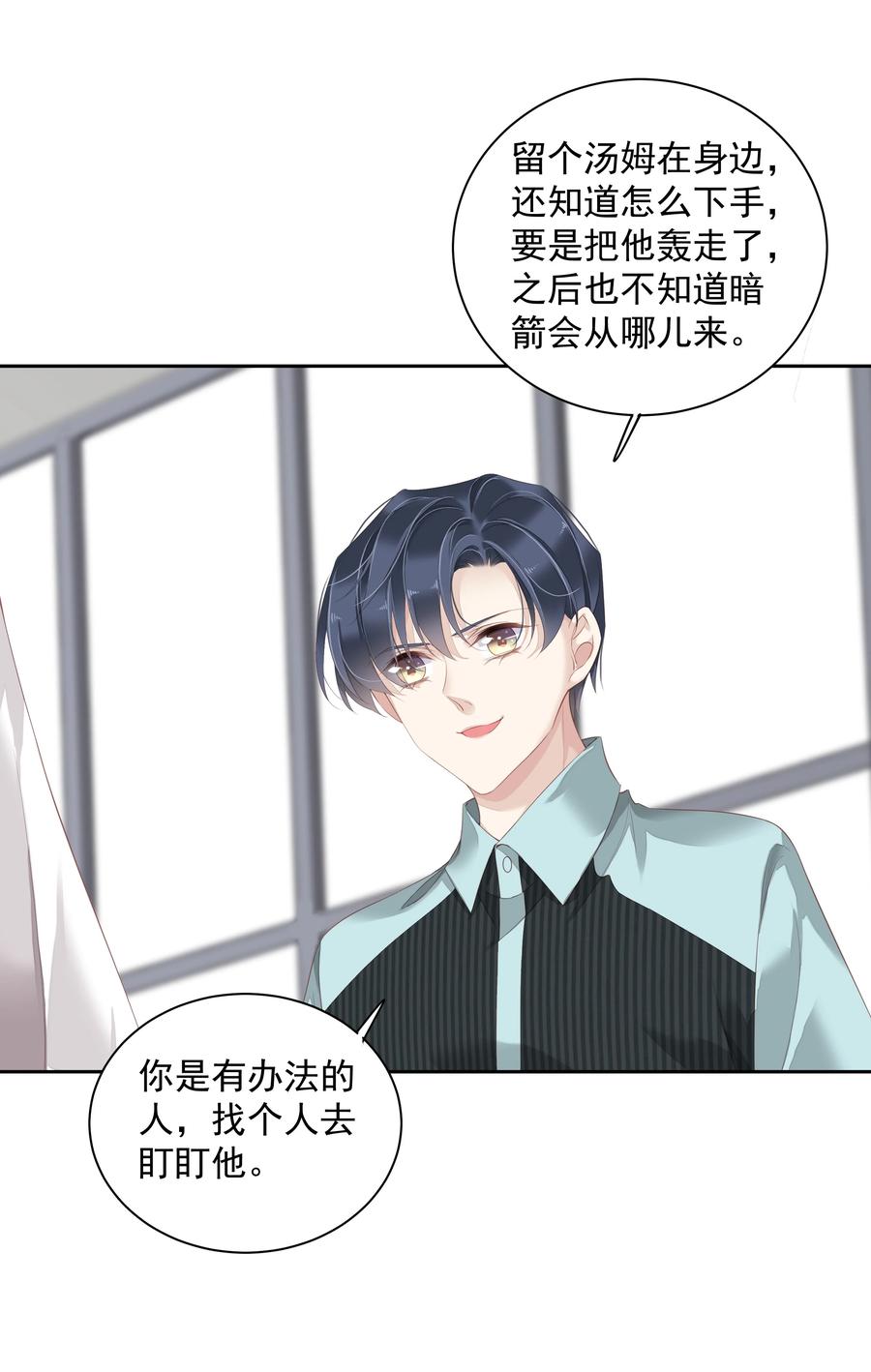 022 白玉狸11