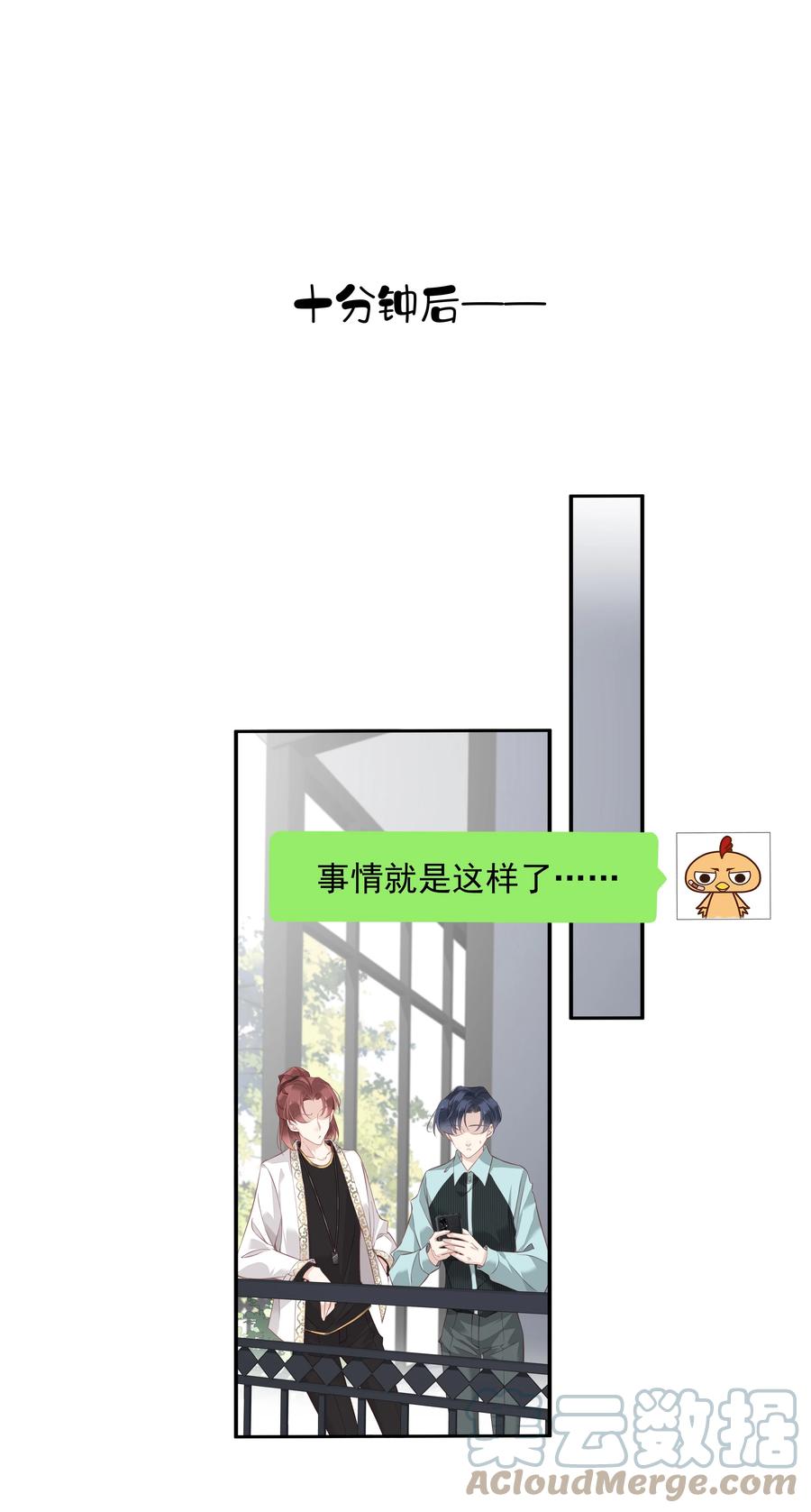 023 对方带多少人？揣家伙不？30