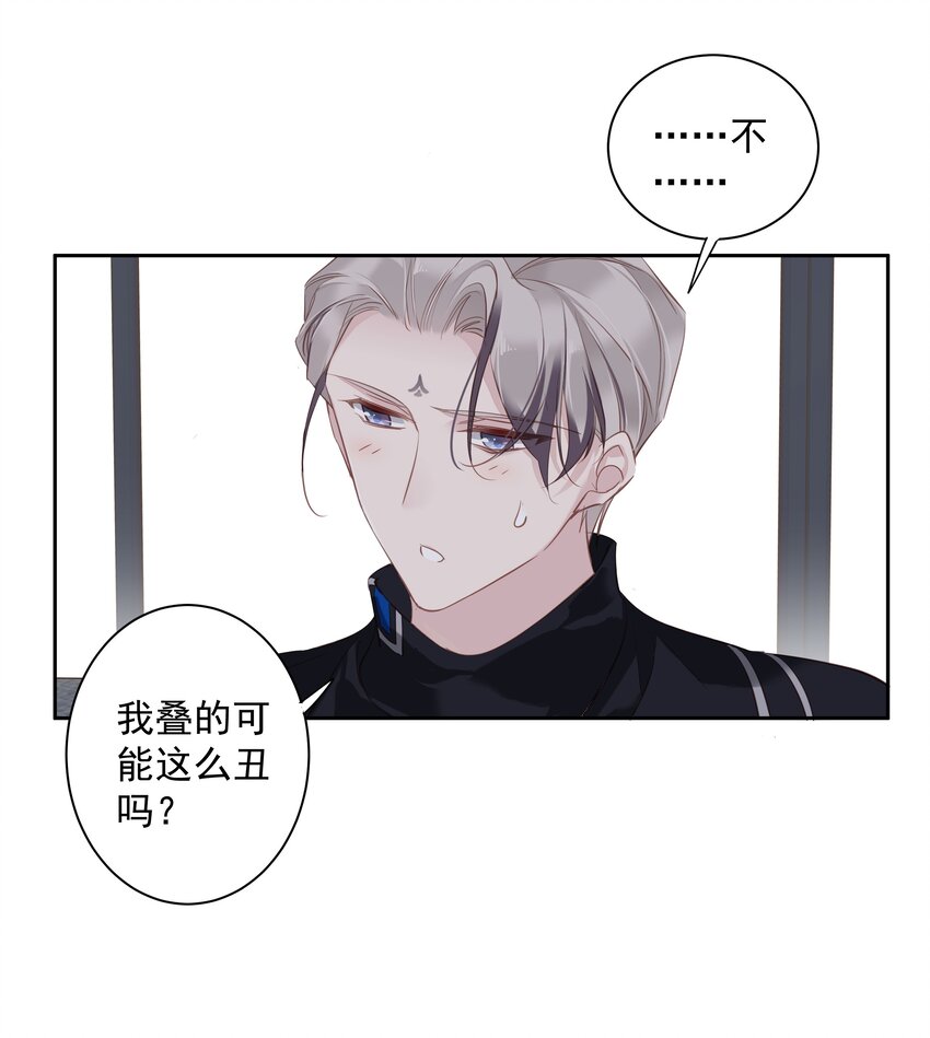 049我要正式和你约会16