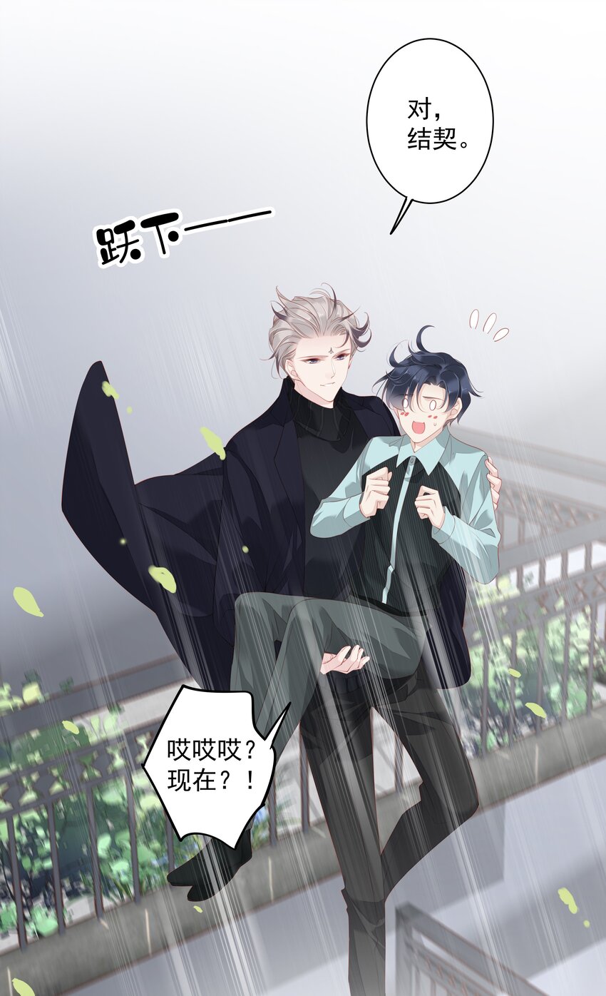 020 我们结契了13