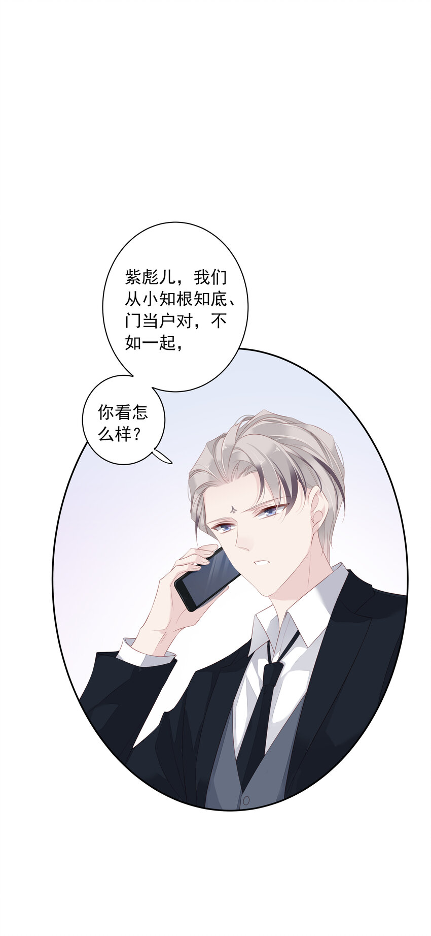 006 我可以摸一下吗？39