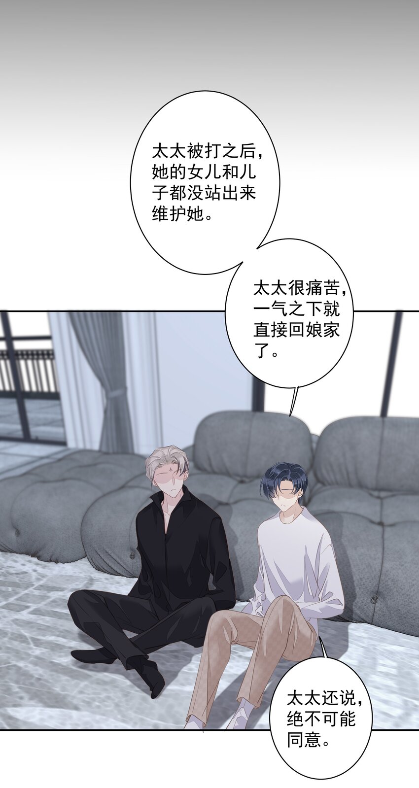 043你们一对天作你妹之合31