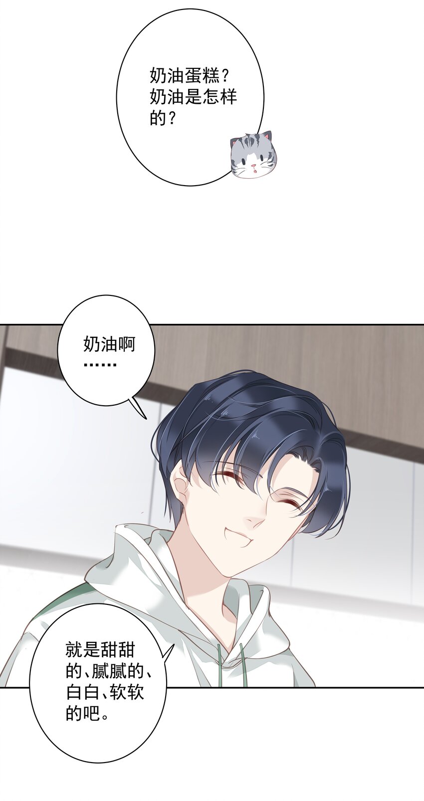 039 啵~了！23