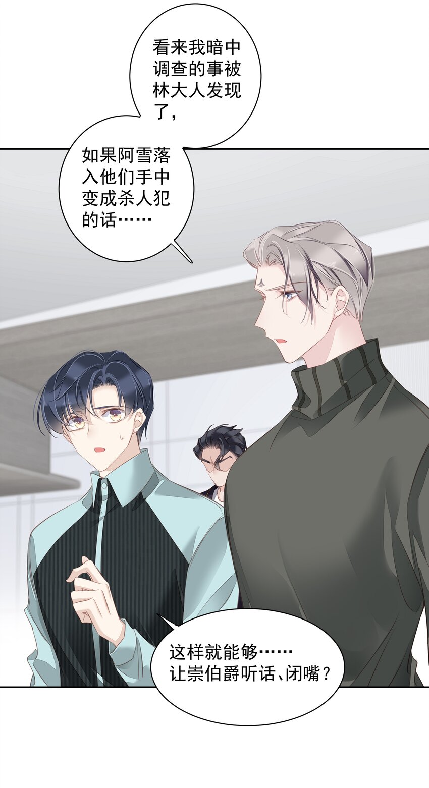 059 狂萌攻击11
