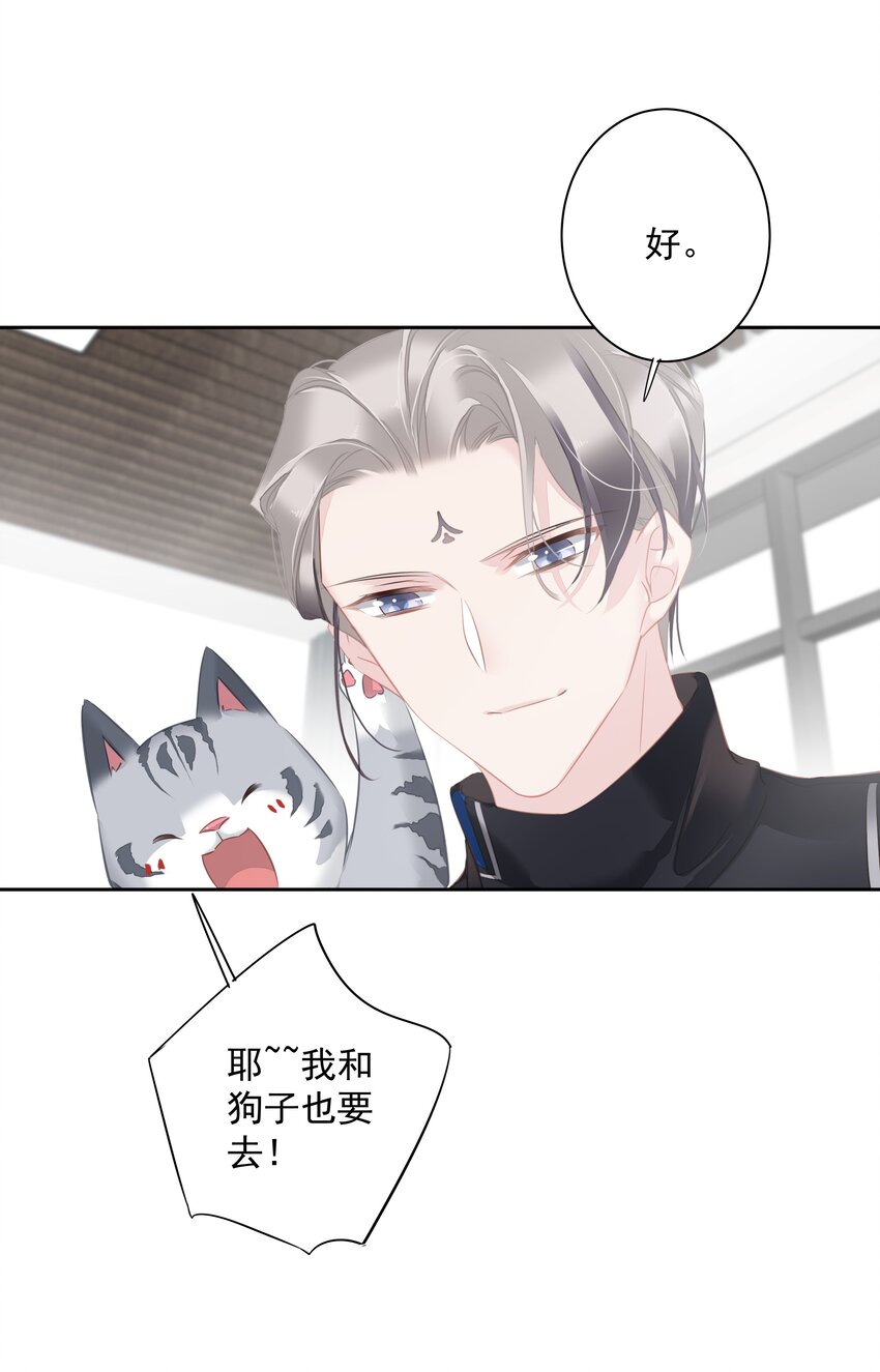 061 见妈妈-——最终话11