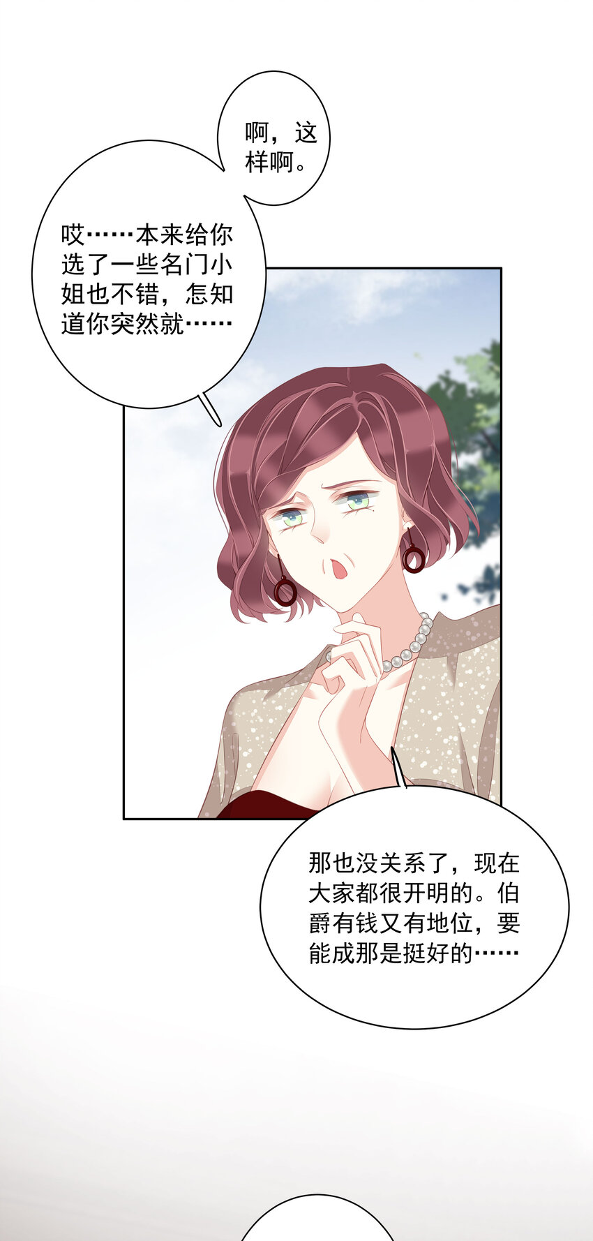 007 秀才遇到兵31