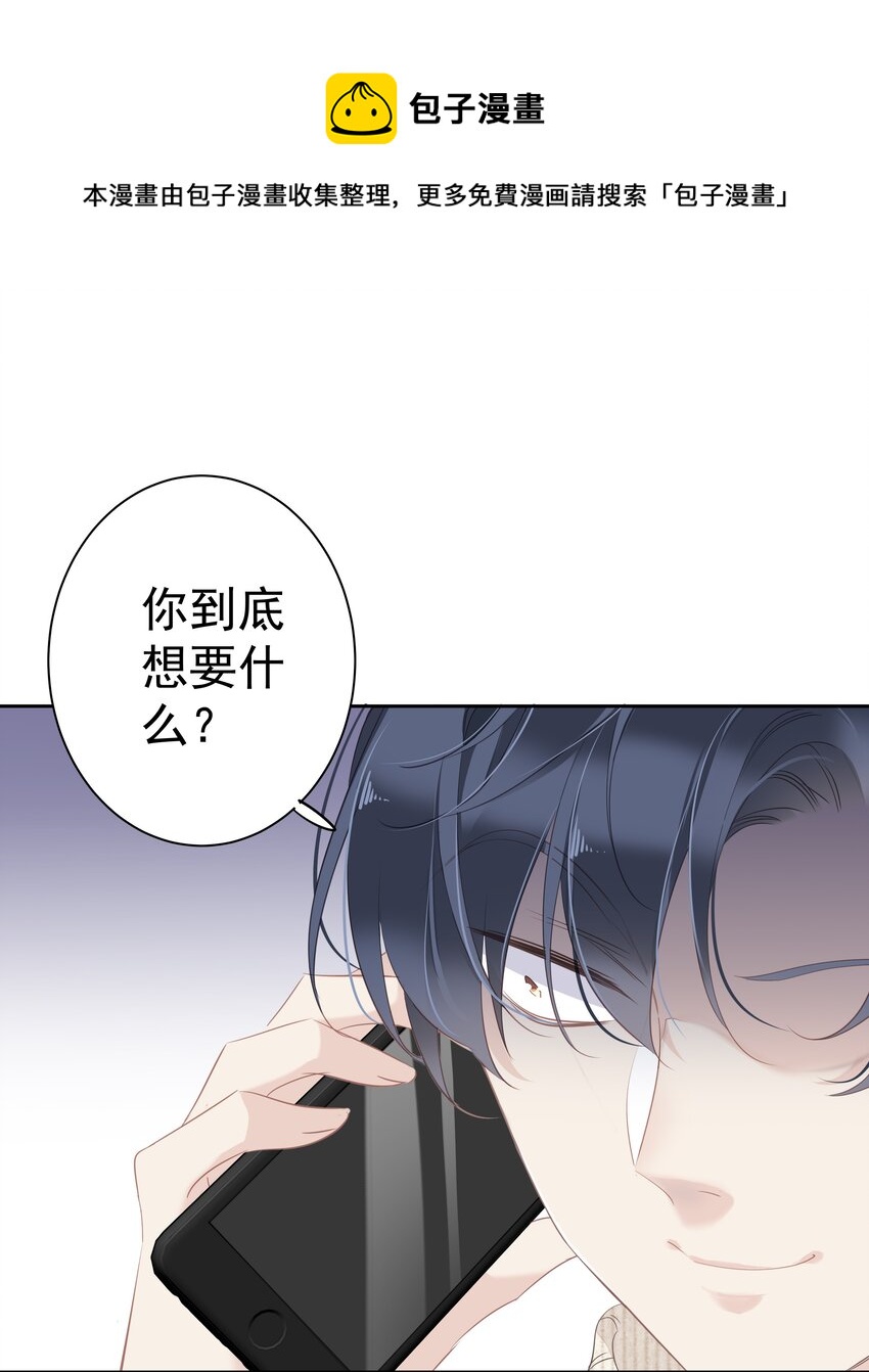 034 手机叼嘴巴里吗？28