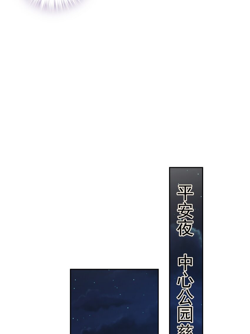 051你只能看着我15
