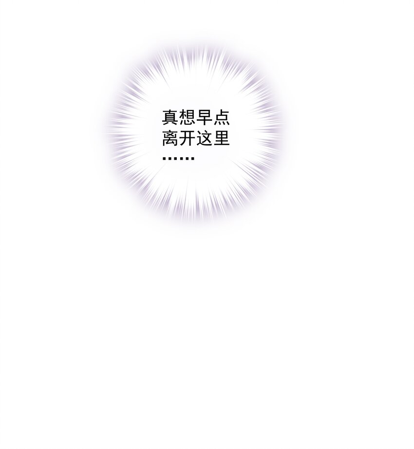021 我们是合法的10
