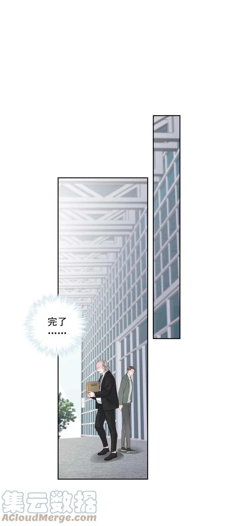 024 准备去市区买套房18