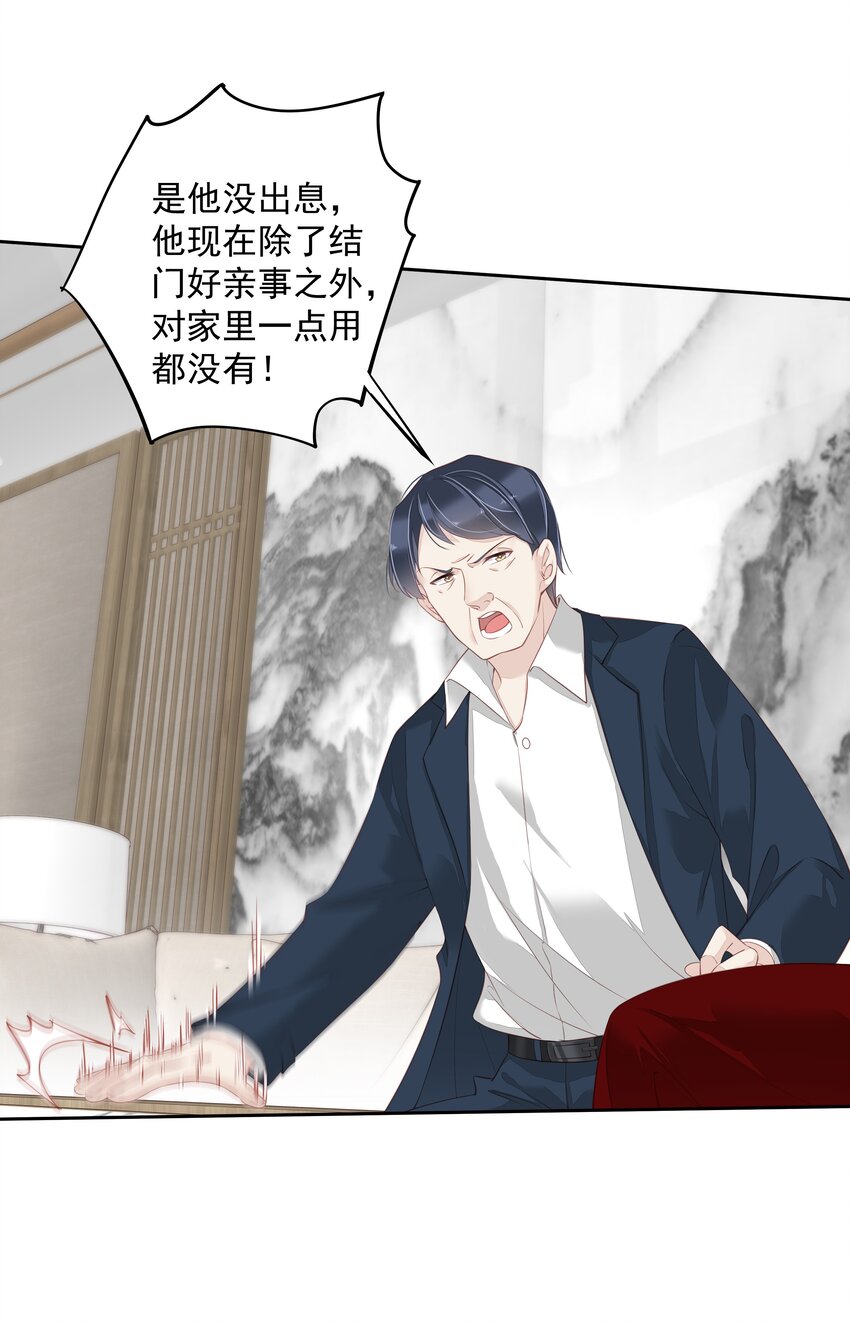013 适应不独居的生活4