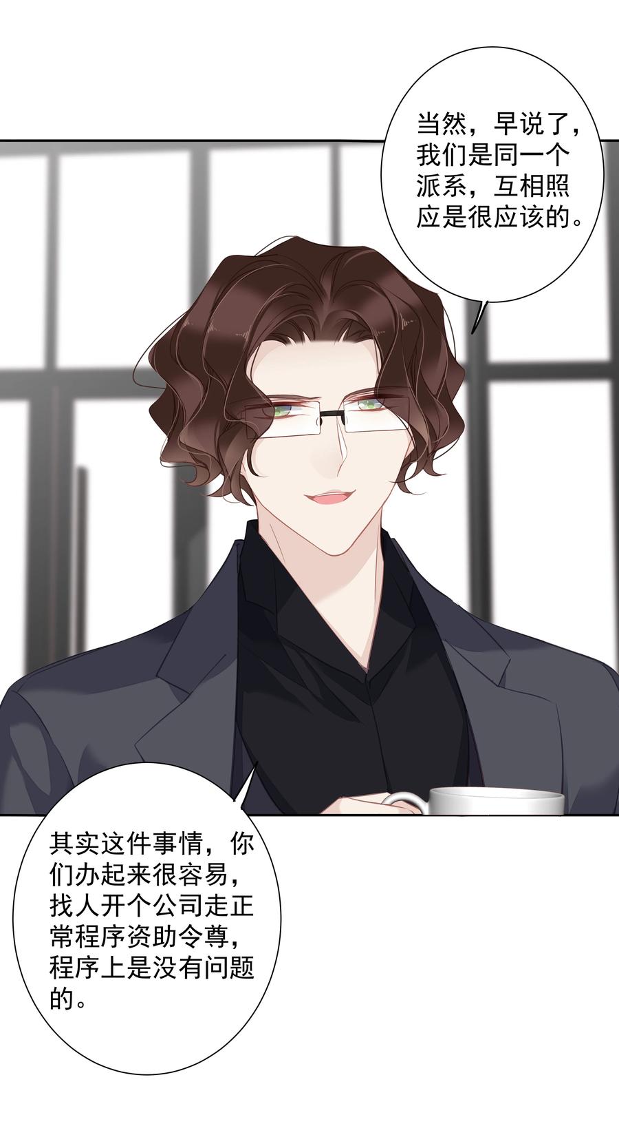 031 这样是生不出小孩的17