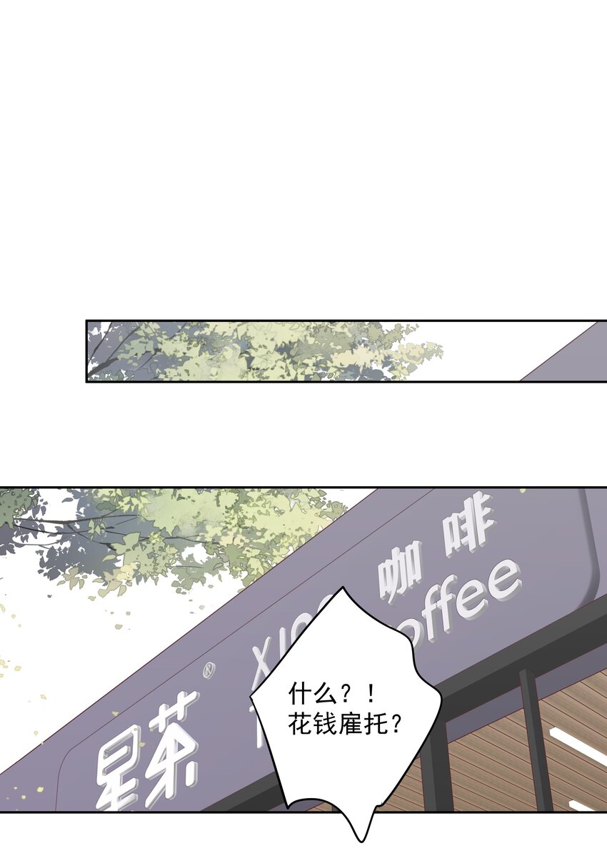 045大老虎的舌头39