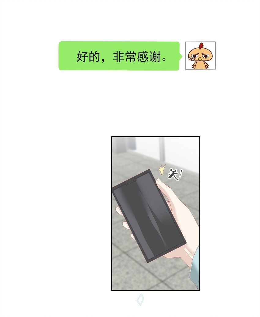 019 老同学的关心33