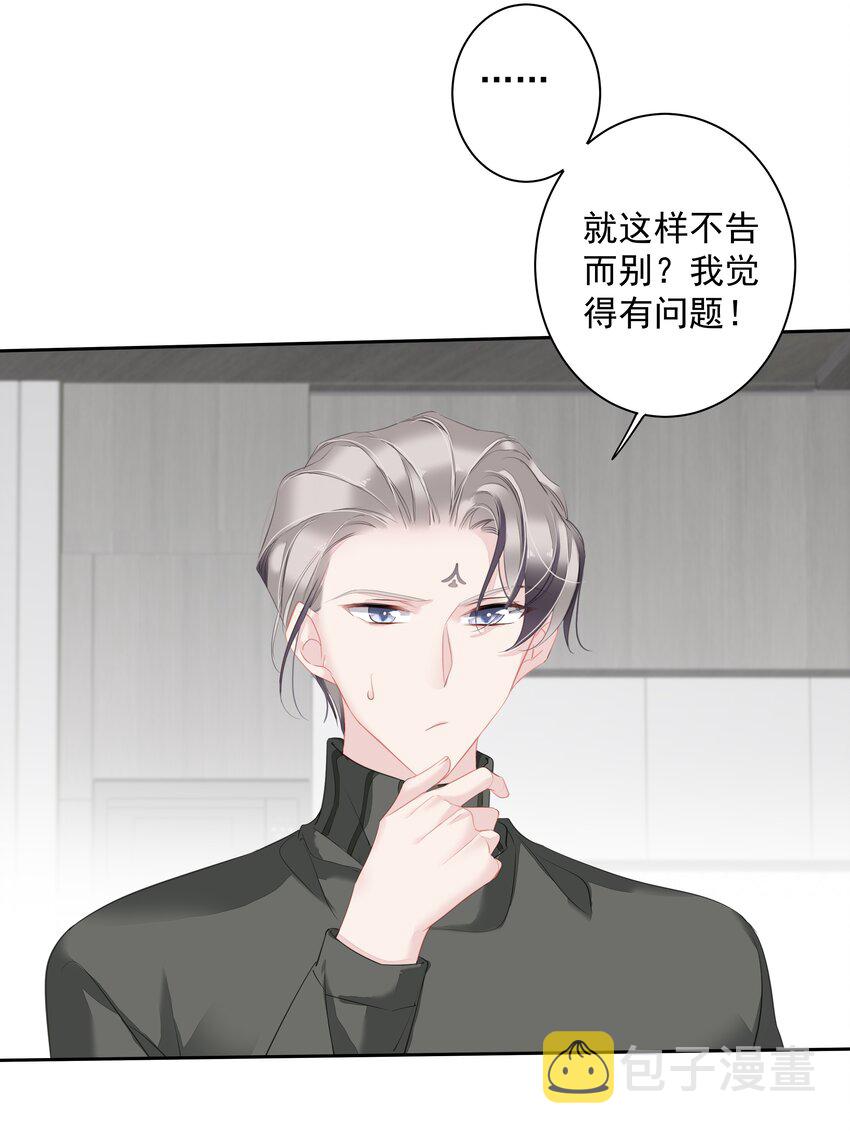 060 遇袭2