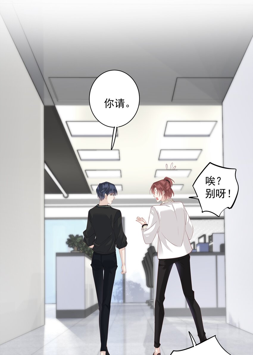 012 没腿毛了不起哦？39