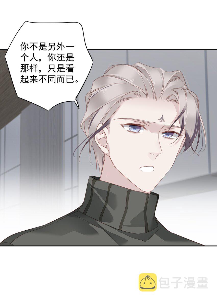 058 黑背也化人了15