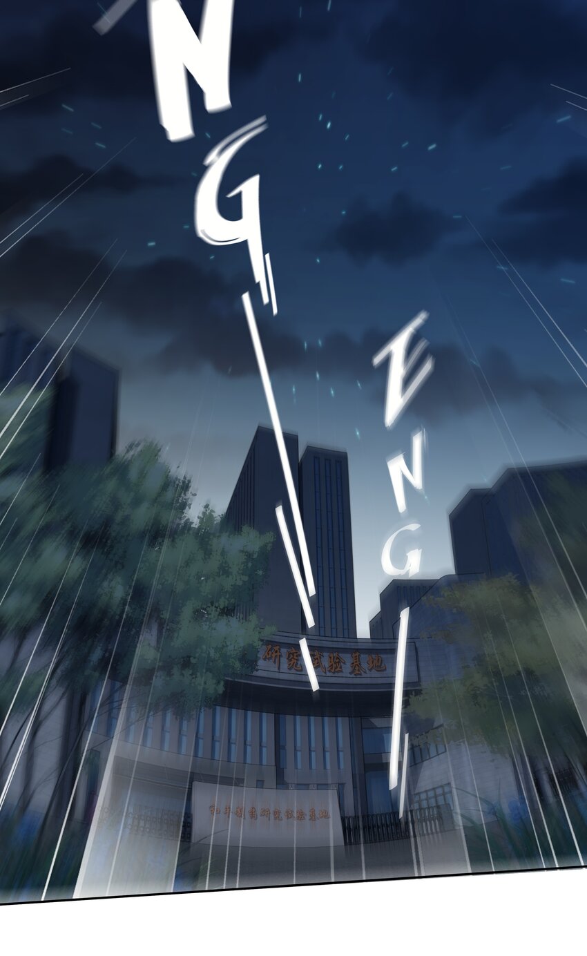 060 遇袭12