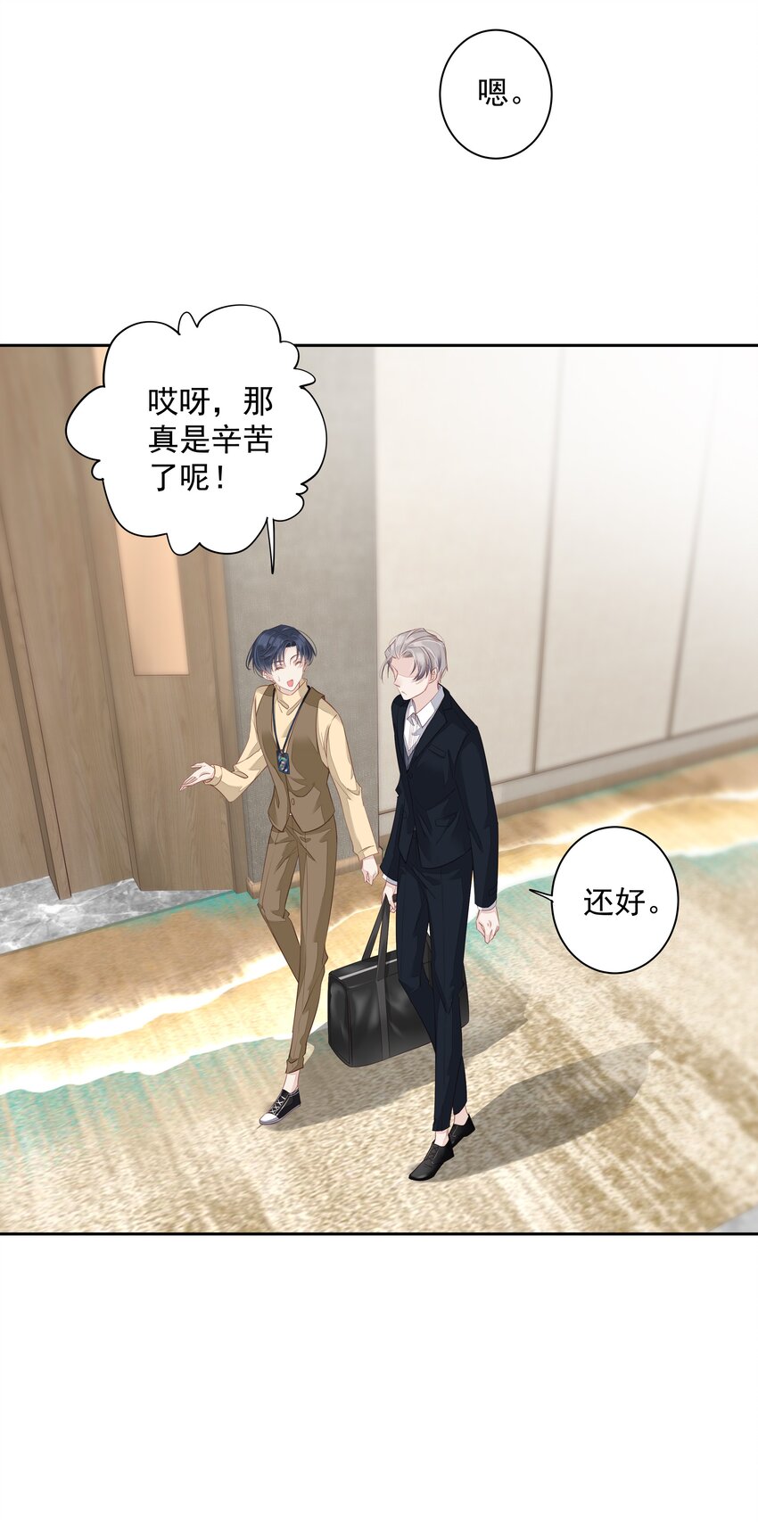 005 尾巴，露出来了?2