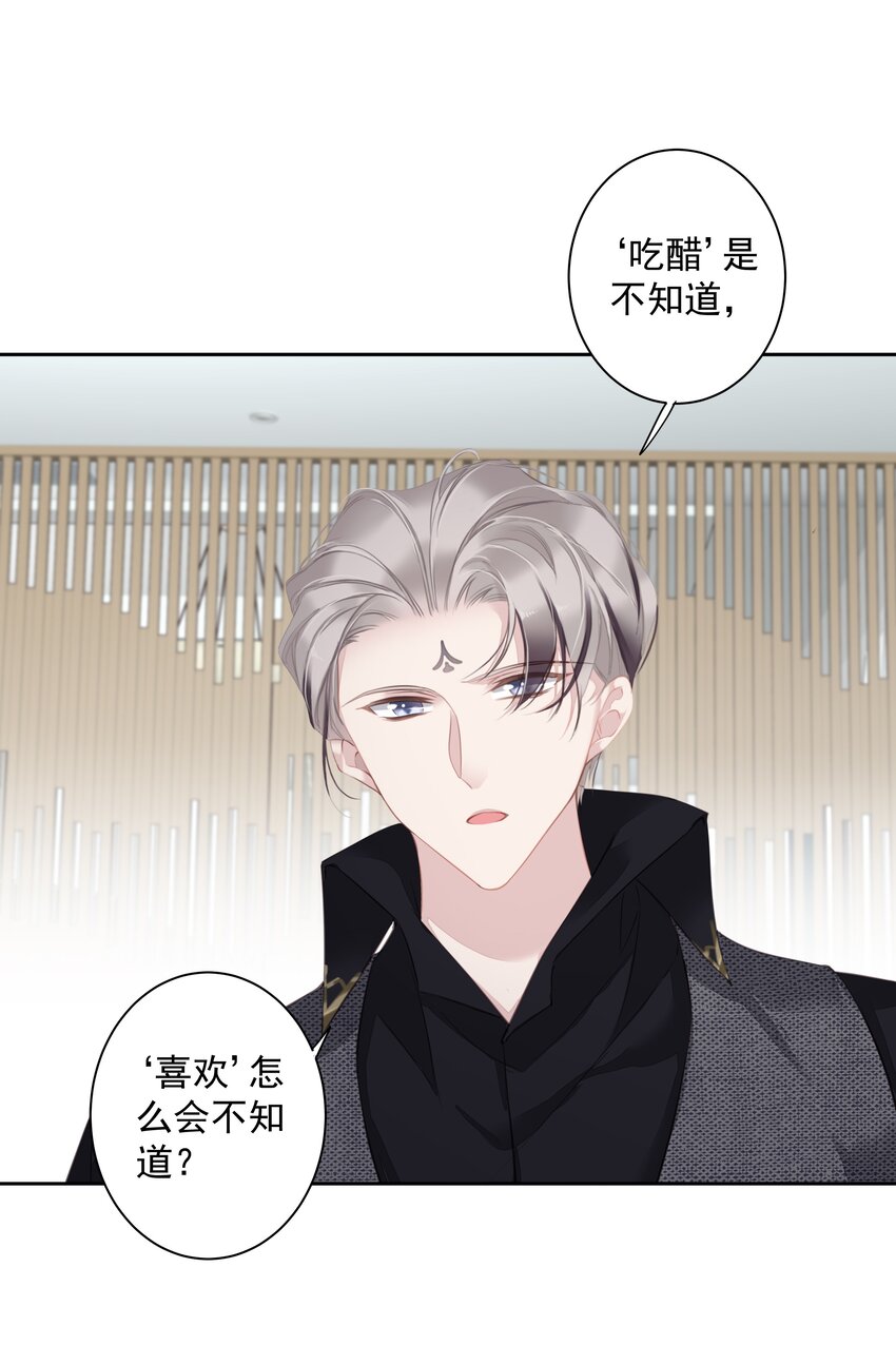 040 虎妖的“运动”时长13