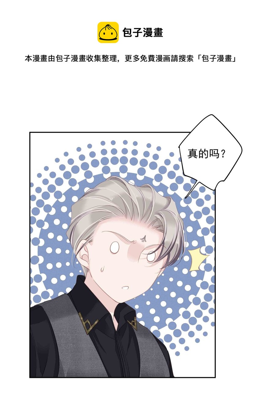 033 不就是勾引嫂子吗？28