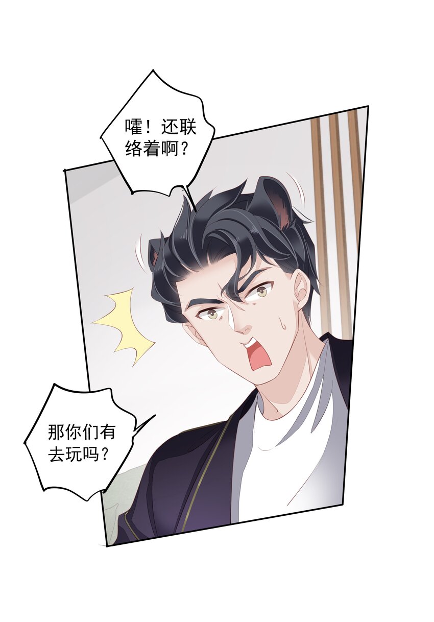 013 适应不独居的生活12