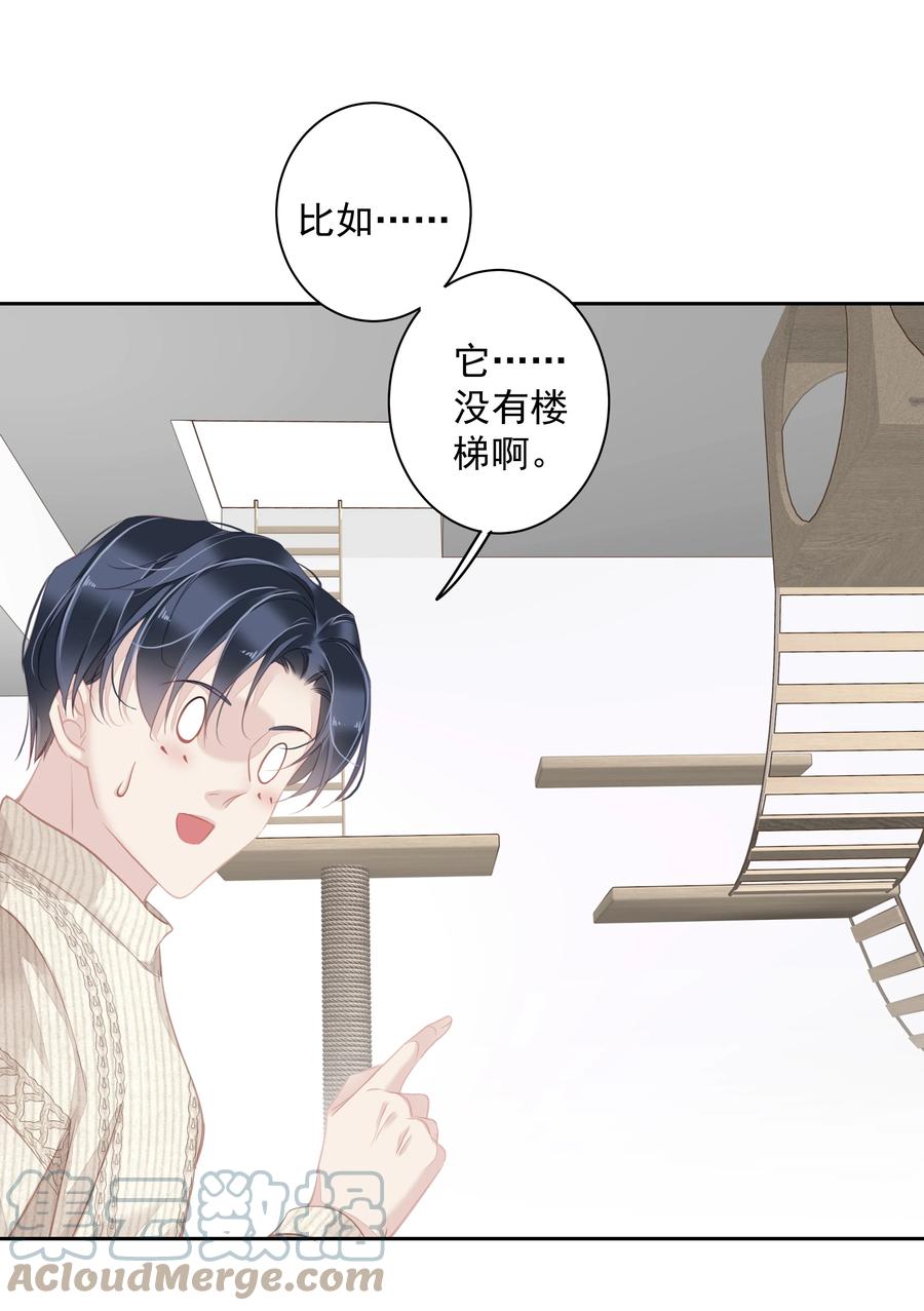 025 这他喵的豪宅啊！26