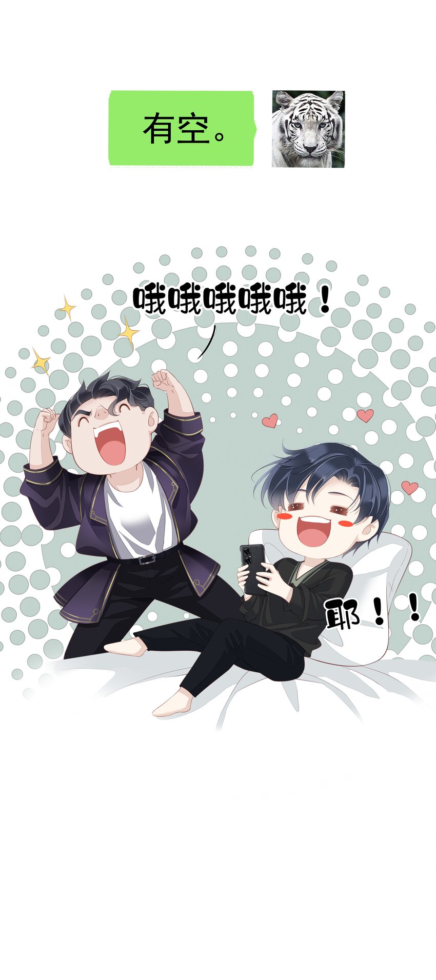 013 适应不独居的生活29