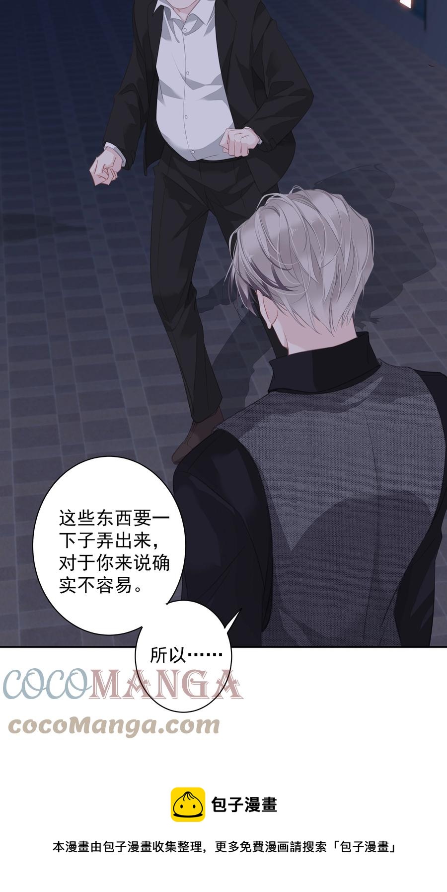 028 这么瘦的配偶……32