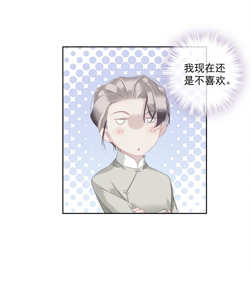 061 见妈妈-——最终话26