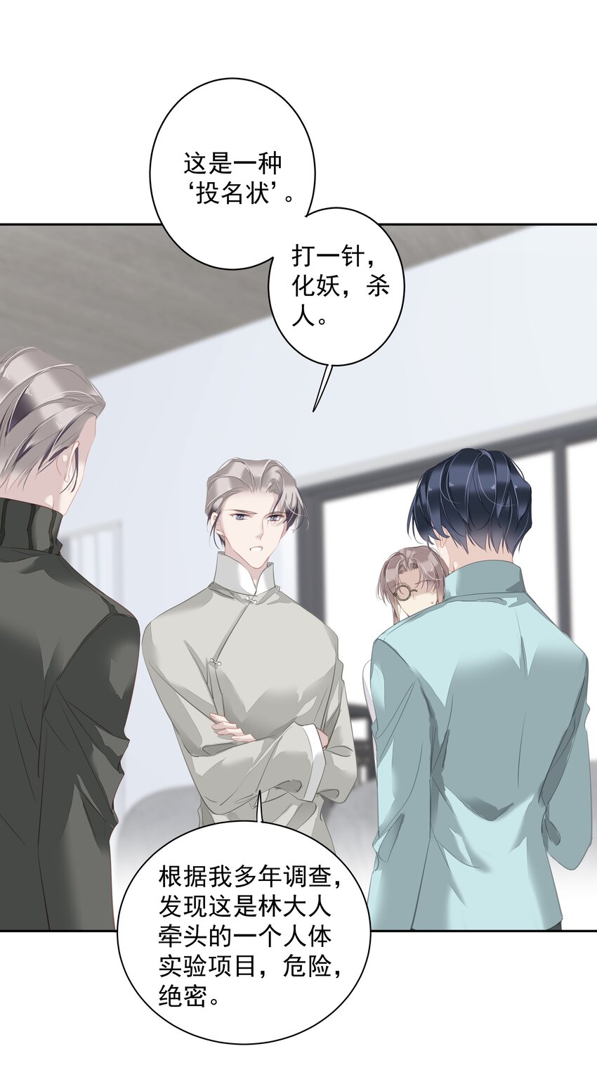 059 狂萌攻击9