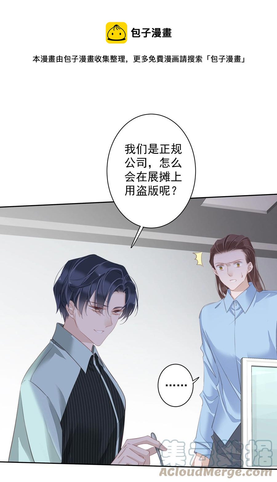 024 准备去市区买套房4